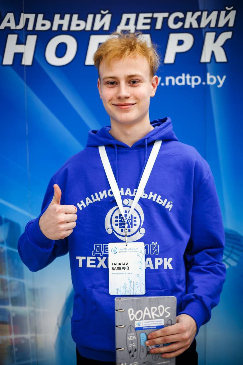 Без имени